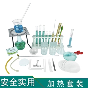 防爆加厚玻璃酒精灯加热套装便携迷你家用点艾灸煮茶化学试验器材