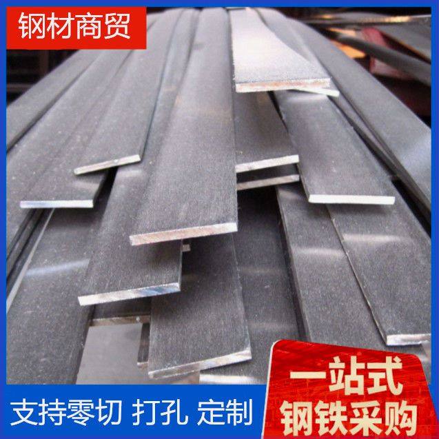Q235b冷轧镀锌扁钢现货销售 长条扁钢40 成品扁铁50厂家定制,农用物资,苗木固定器/支撑器,淘宝优惠券,粉丝福利购,淘宝优惠卷