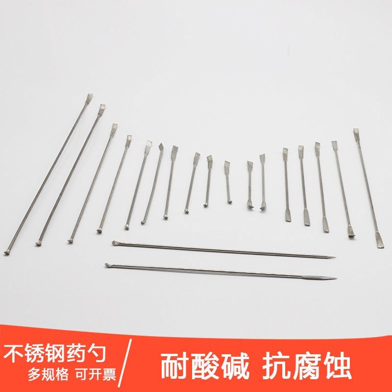 不锈钢单头药勺取样勺药匙双头微量药勺不锈钢刮刀刮勺实验药勺,机械设备,矿山专用设备,淘宝优惠券,粉丝福利购,淘宝优惠卷