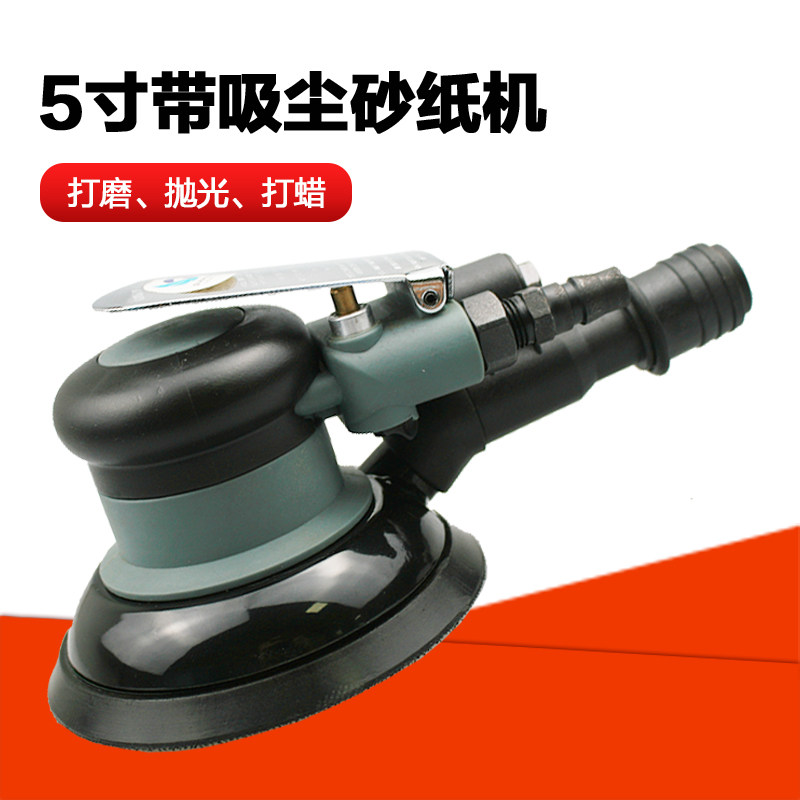 速豹5寸带吸尘125mm气动砂纸机砂震磨光打磨抛光磨灰机SUBAO-809,农用物资,苗木固定器/支撑器,淘宝优惠券,粉丝福利购,淘宝优惠卷