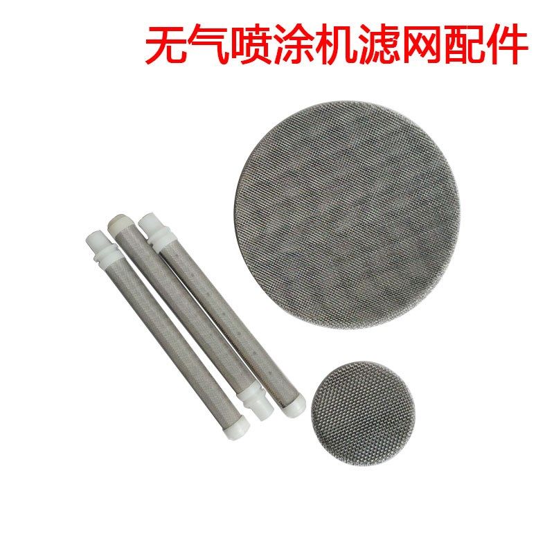 无气喷涂机加长杆喷枪过滤网外丝360旋转直接喷涂管三通万向接头,农用物资,苗木固定器/支撑器,淘宝优惠券,粉丝福利购,淘宝优惠卷