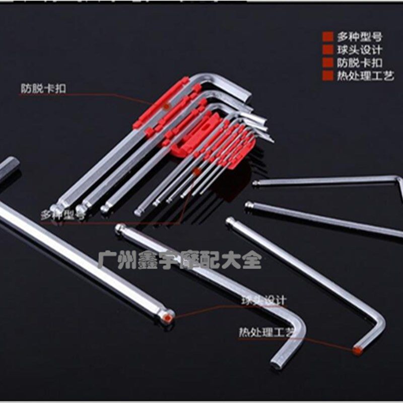 内六角扳手 内六角 球头内六角扳手 扳手 六角 9件 套 长 特长,农机/农具/农膜,灌溉工具,淘宝优惠券,粉丝福利购,淘宝优惠卷