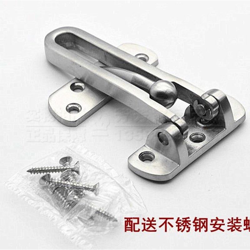 精铸SUS304不锈钢防盗扣加厚门链防盗门锁扣锁门栓安全链条搭扣锁,农机/农具/农膜,灌溉工具,淘宝优惠券,粉丝福利购,淘宝优惠卷