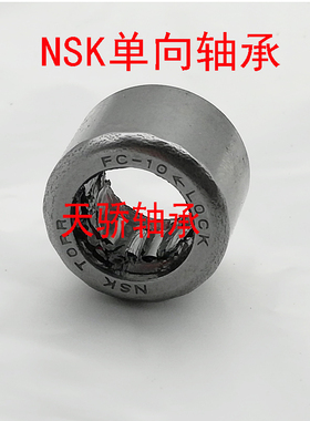 单向英制滚针轴承/离合器RCB061014/081214/101416/121616/162117