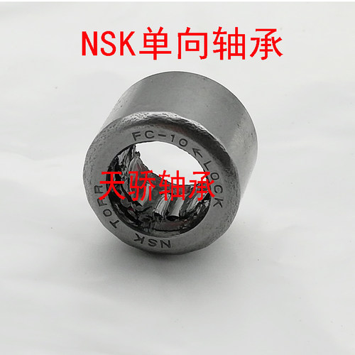 单向英制滚针轴承/离合器RCB061014/081214/101416/121616/162117