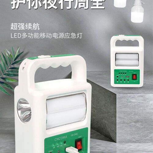 家用小型太阳能发电板电池家庭别墅光伏充电设备机器系统照明灯
