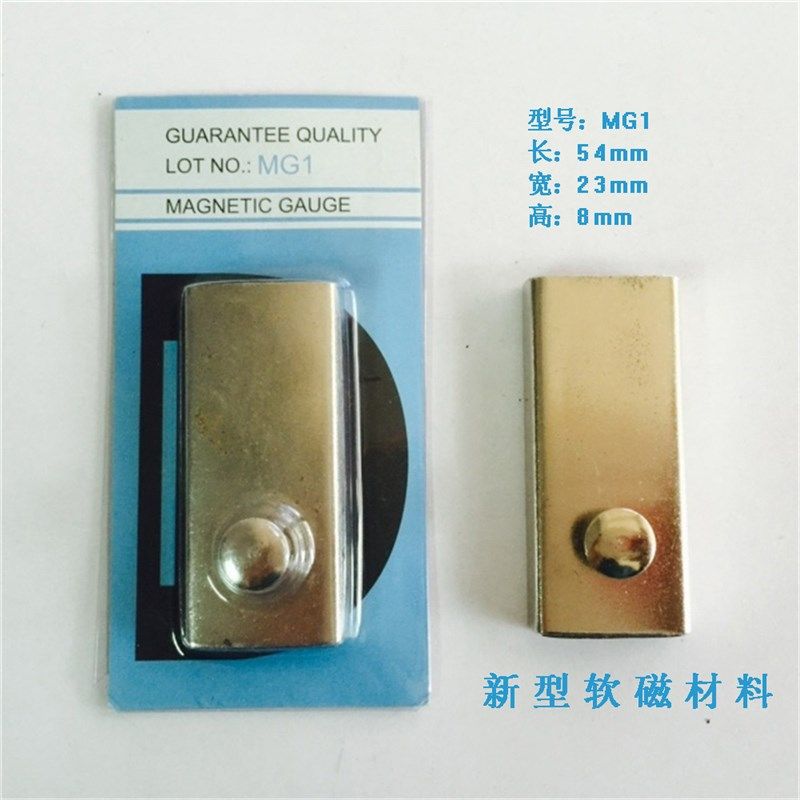 DIY工具 工业缝纫机配件常用平车/电脑平缝机定规MG1,农用物资,苗木固定器/支撑器,淘宝优惠券,粉丝福利购,淘宝优惠卷