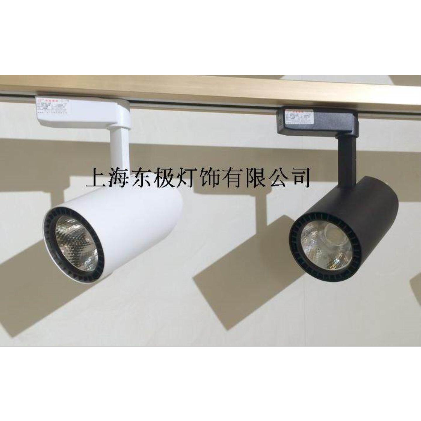奔豪SZH101-LED12W30W轨道射灯奔豪照明导轨射灯LED射灯新标BH101