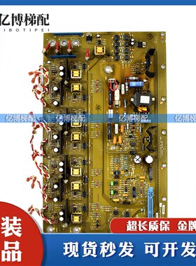 奥的斯电梯OVF30变频器驱动板ADA26800RB1/AFA26800UD3/UD2/UD1现