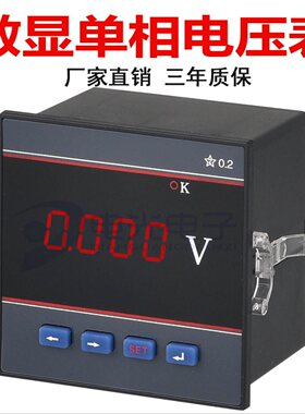 单相交流数显电压表YD8011 YD8211 YD8311 YD8411 YD8311YLED显示