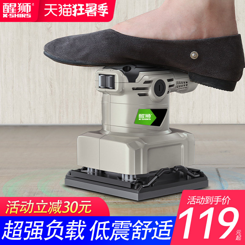 醒狮砂纸打磨家俱木材油漆平板砂光机木工抛光墙面批土电动磨光机,农用物资,苗木固定器/支撑器,淘宝优惠券,粉丝福利购,淘宝优惠卷