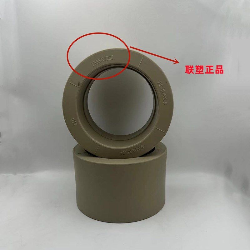 联塑PPR直通承插热熔管件直接头套筒冷热水管接头7590110160 正品,农机/农具/农膜,灌溉工具,淘宝优惠券,粉丝福利购,淘宝优惠卷