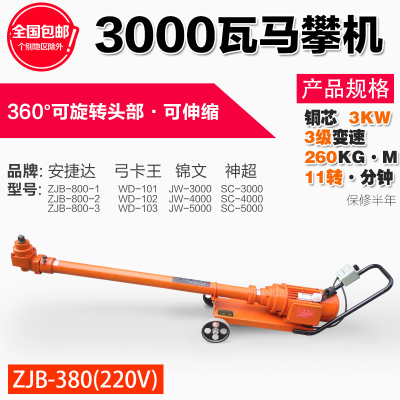 220V骑马机钢板机汽车底盘螺丝拆卸机马攀机钢板螺母拆装机弓卡机,农机/农具/农膜,灌溉工具,淘宝优惠券,粉丝福利购,淘宝优惠卷