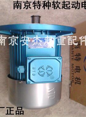 南京特种软启动电机YDE100L1-4/2.2KW运行电机 天车行车起重电机