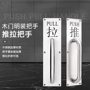 免打孔不锈钢大门拉手木门明装把手推拉指示防火门把手逃生门把手