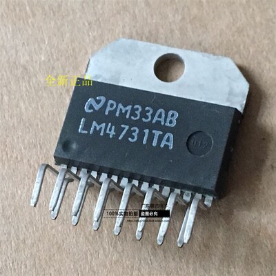 请联系我!回收以下型号 LM4731TA L4781TA