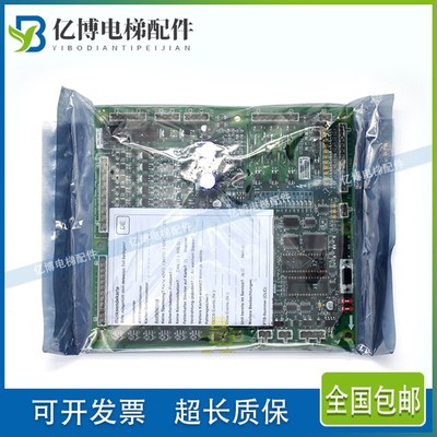 奥的斯电梯LCB_II主板  GGA21240D1 GFA21240D1 原装进口全新