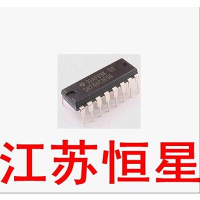 全新 直插16脚  SN74HC165N 74HC165 74HC165N 移位寄存器 DIP16