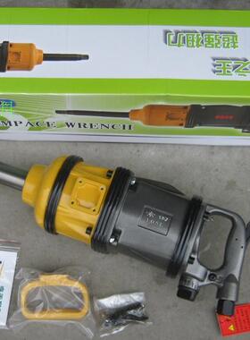 720公斤风炮100叶片索田105L气动扳手扭力8810A汽修轮胎工具
