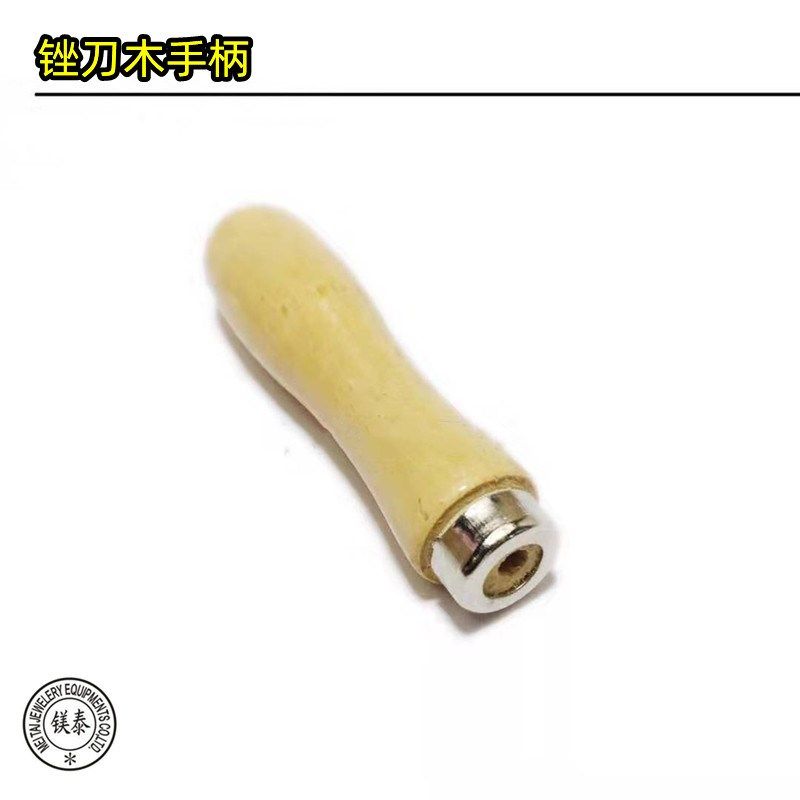 精品金属打磨执模抛光锉刨用木头手柄 锉刀把手 首饰器材,农用物资,苗木固定器/支撑器,淘宝优惠券,粉丝福利购,淘宝优惠卷