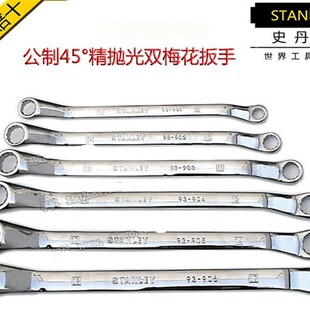 [STANLEY史丹利]公制45度角精抛光梅花扳手21*23mm 93-908-1-22