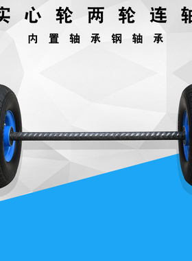 81014寸实心轮胎350-4/300-8橡胶轮防爆防扎手推车老虎车咕噜