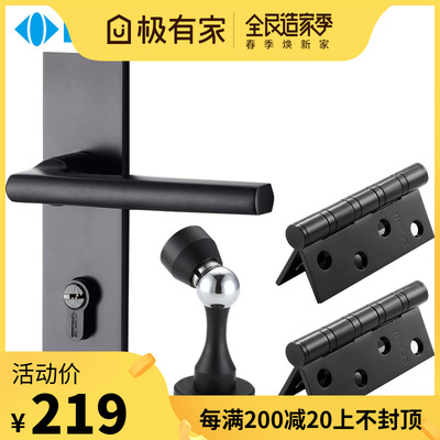 KLC门锁室内卧室房门锁欧式木门锁把手简约黑色实木门锁三件套装