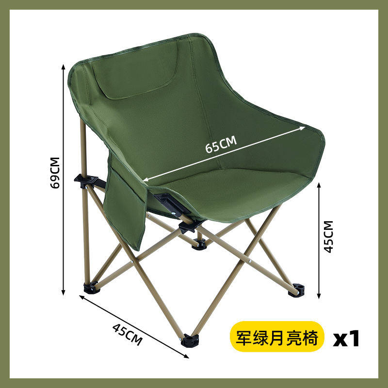 钓鱼椅凳户外摺叠椅月亮椅懒人椅休闲野餐露营烧烤写生椅沙滩躺椅,农用物资,苗木固定器/支撑器,淘宝优惠券,粉丝福利购,淘宝优惠卷
