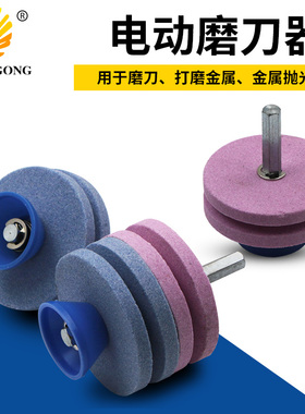 新款双层割草机磨刀器  四层砂轮磨刀石 耐磨损磨刀器工业打磨头