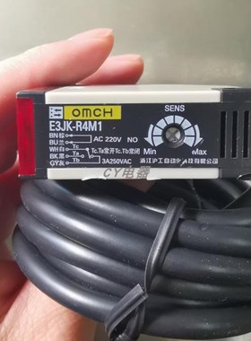 沪工OMCH红外线光电开关传感器E3JK-R4M1反射型带反光板2米AC220V
