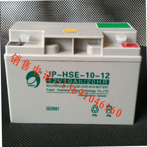 厂家直销JP-HSE-10-12劲博蓄电池12V10AH/20AR劲博消防主机蓄电池