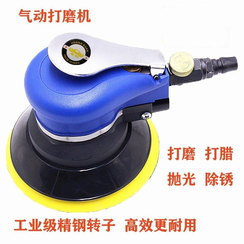 皇冠S8002气动打磨机5寸圆盘抛光机砂纸机风磨机打蜡机气磨机,农用物资,苗木固定器/支撑器,淘宝优惠券,粉丝福利购,淘宝优惠卷
