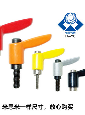 小型固定把手 内螺纹可调手柄CLDFC/CLFSC/CLCFC4/5/6-7-B/M/S