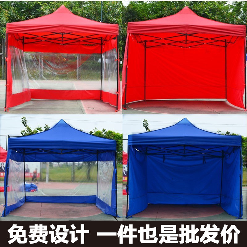 摆地摊帐篷四角脚伞3x3米户外广告停车防雨遮阳棚家用折叠防晒蓬