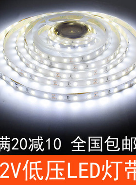 led灯带 12V 超亮5630/5050/3528超薄贴片灯带柜台灯箱照明光博瑞