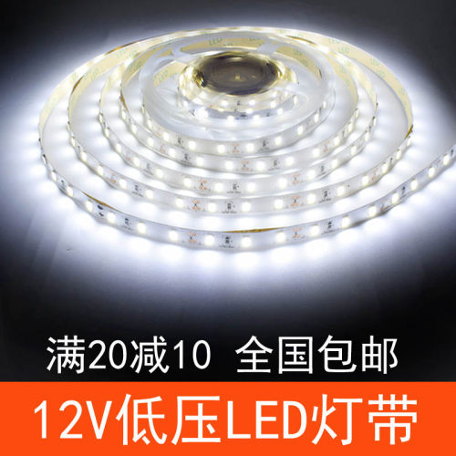 led灯带 12V 超亮5630/5050/3528超薄贴片灯带柜台灯箱照明光博瑞