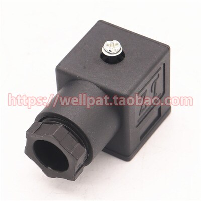 燃烧机配件 PARKER电磁阀插头 DUNGS压力开关接线盒 电源盒开关座