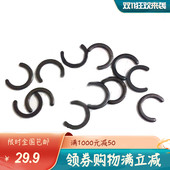 夹紧挡圈开口卡簧 开口挡圈开口卡簧卡环4至10GB960 卡环卡簧挡圈