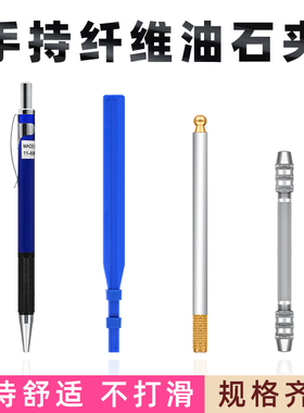 纤维油石夹1004圆条D3手动玉石玉器抛光条精磨便携式模具打磨省模