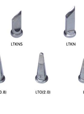 通用威乐weller wsp80/wsp81安泰信电烙铁头AT90DH/ST-100烙铁头