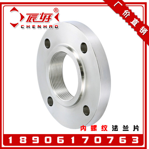 HG5010-58不锈钢304内螺纹法兰片 RF平焊钢制丝扣法兰圈DN100PN10