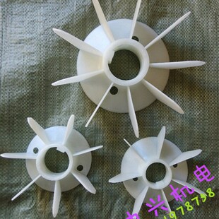 315 YX3 YB3系列电动机配件 马达风叶内径80mm 2电机风扇叶