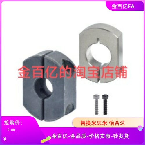 FBA01固定环02/06/11/B12/16/21/22/61/62/66/26-D10/15/20/25/30