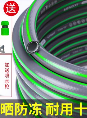 德国进口水管软管高压家用自来水管pvc防爆管洗车浇地浇花4分6分
