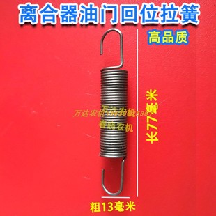 汽车货车离合器油门回位拉簧轻卡车熄火回位发动机油门踏板弹簧