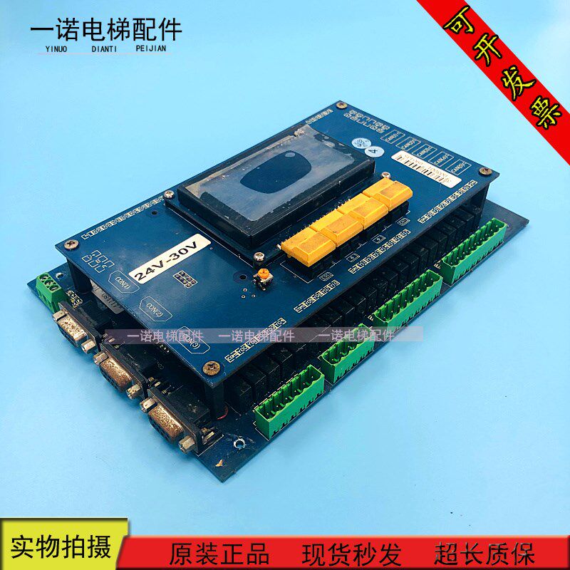 电梯配件米高电梯主板M3-PCB-B6/M3-PCB-A3原装正品整套现货