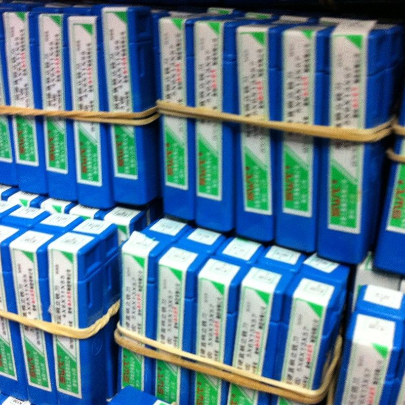 西南直柄键槽立铣刀2刃6.5MM,7MM,7.5MM,8MM,8.5mm,9.5mm-10mm,农机/农具/农膜,灌溉工具,淘宝优惠券,粉丝福利购,淘宝优惠卷