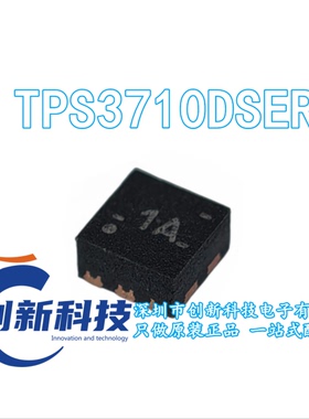 TPS3710DSER TPS3710DSET 丝印1A WSON6 QFN6 全新进口现货 直拍