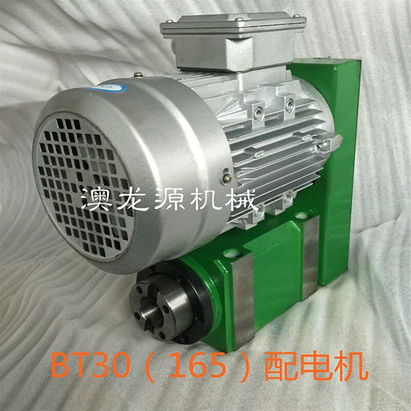 搪铣削钻孔动力头BT30莫氏3号MT3电动机传动高速低噪音前置钻铣床