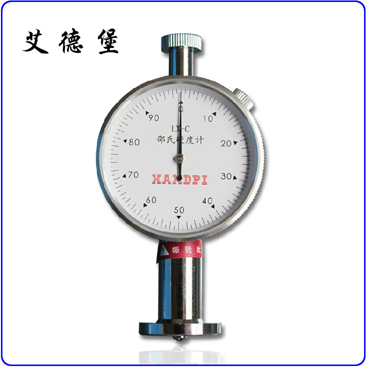 艾德堡LX-A LX-C LX-D邵氏硬度计 测试架 橡胶硬度计,农用物资,苗木固定器/支撑器,淘宝优惠券,粉丝福利购,淘宝优惠卷
